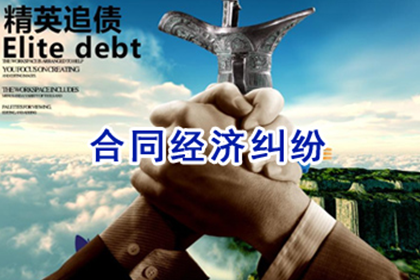 罗定清债公司